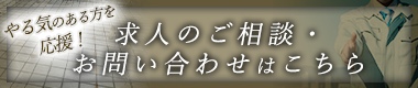 固定バナー