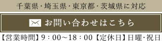 株式会社加納興業